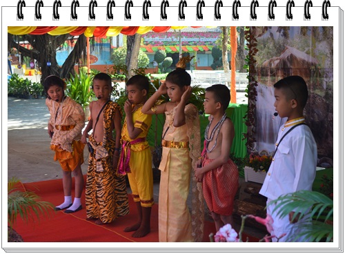 ประมวลภาพรับการประเมินโรงเรียนพระราชทาน