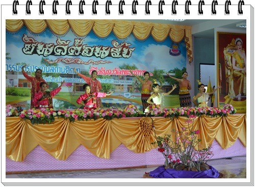 ประมวลภาพรับการประเมินโรงเรียนพระราชทาน