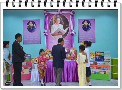 ประมวลภาพรับการประเมินโรงเรียนพระราชทาน