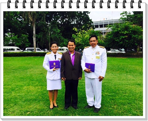 รับรางวัลโรงเรียนพระราชทานระดับประถมศึกษา (ขนาดเล็ก) ปีการศึกษา ๒๕๕๗