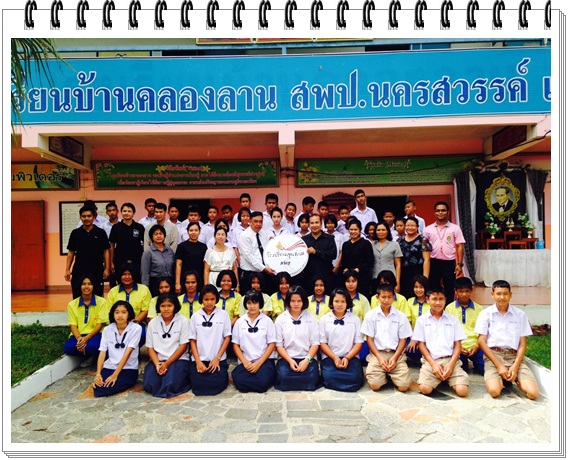 โรงเรียนคุณธรรม