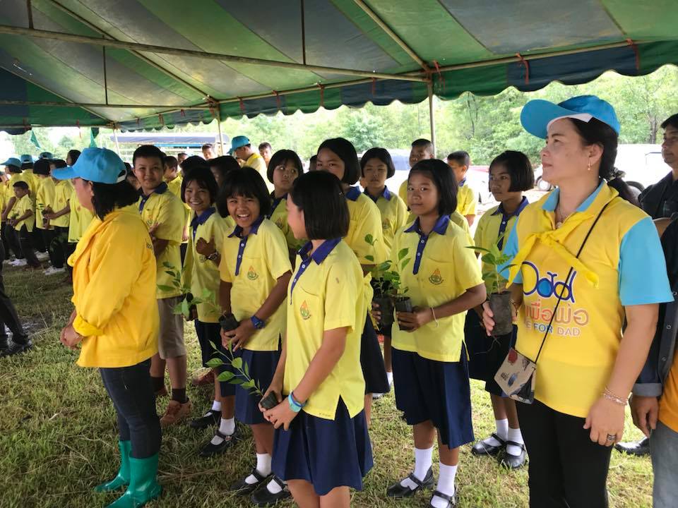 ปลูกป่าเฉลิมพระเกียรติ เนื่องในวันฉลองพระชนมพรรษา สมเด็จพระเจ้าอยู่หัวมหาวชิราลงกรณ บดินทรเทพยวรางกูร
