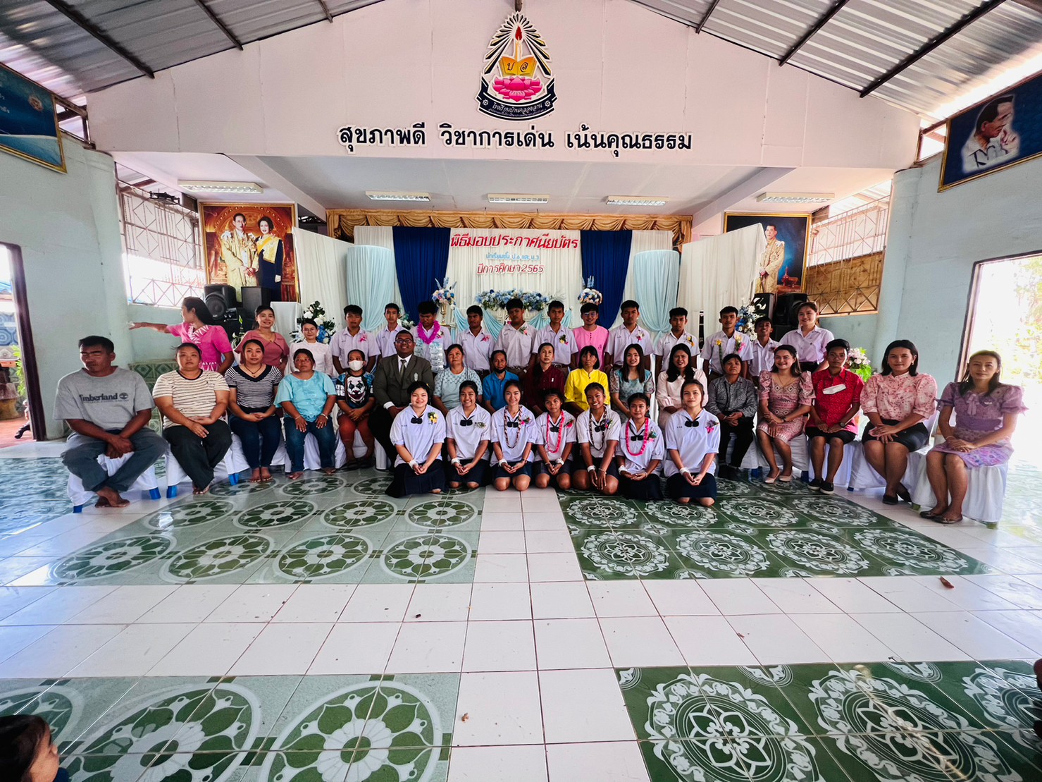 กิจกรรมปัจฉิม ประจำปีการศึกษา 2565